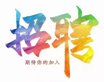 文章附图